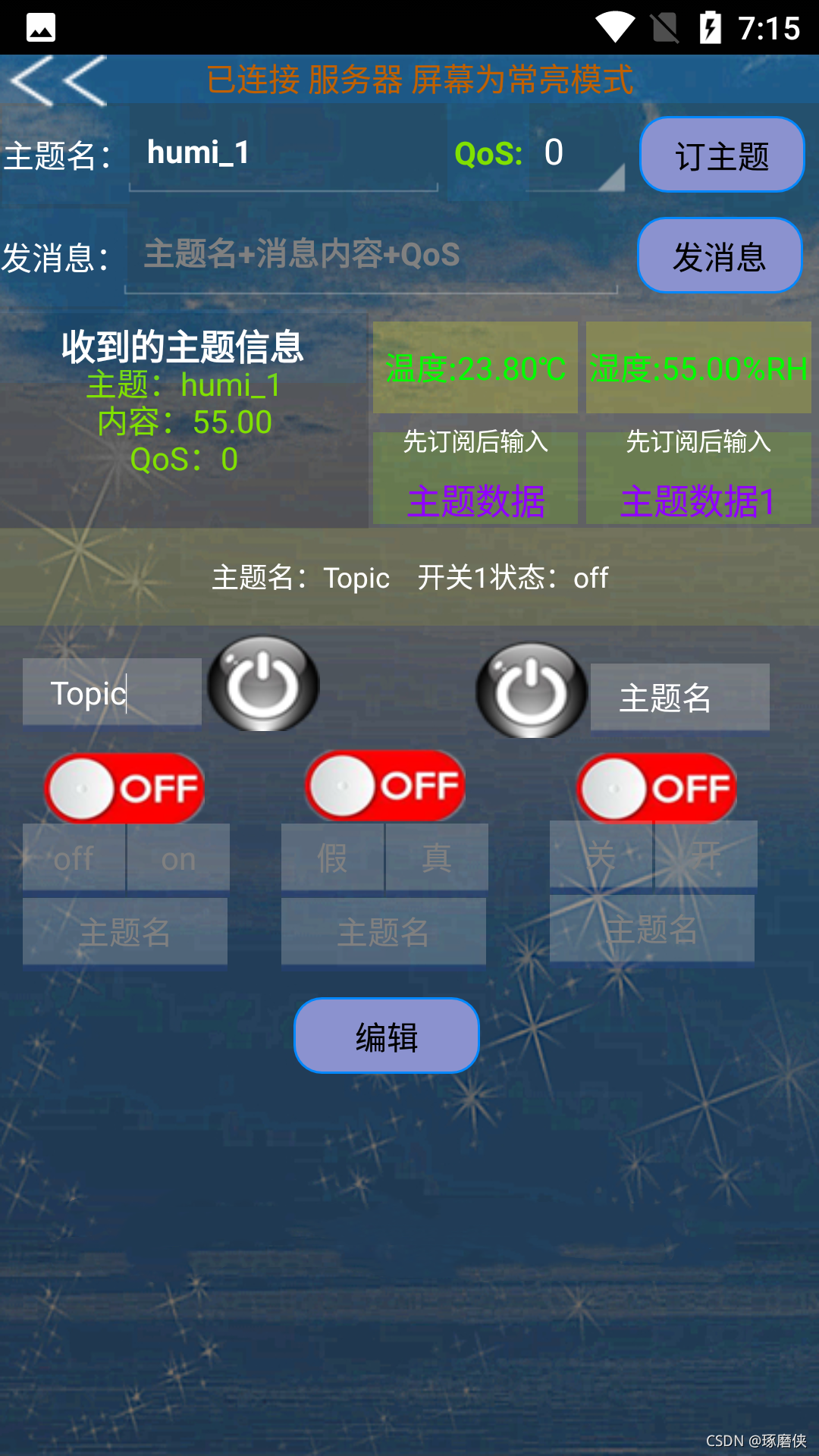 安卓app服务器主机(安卓app服务器主机怎么连接)，安卓App服务器主机的连接指南，安卓App服务器主机连接指南，步骤与操作教程，安卓App服务器主机连接指南，操作教程与步骤详解，安卓App服务器主机连接指南，操作教程与步骤详解，安卓App服务器主机连接指南，操作教程与步骤详解，安卓App服务器主机连接指南，操作教程与步骤详解 第1张
