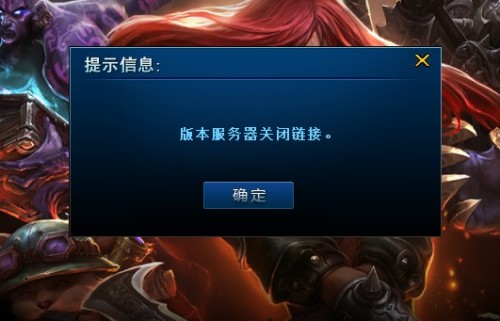 包含河南离lol最近的服务器云主机的词条，河南附近LOL服务器云主机概览，最新信息与资源解析 第1张
