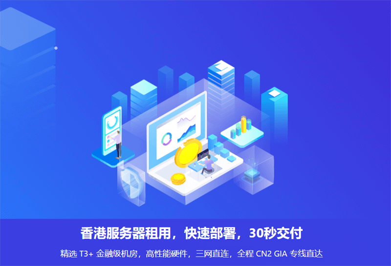 香港云服务器平台购买流程(香港云服务器平台购买流程图)，香港云服务器平台的购买流程简介，香港云服务器平台购买流程简介及购买流程图指南，香港云服务器平台购买流程详解及指南，流程图与简介一网打尽！