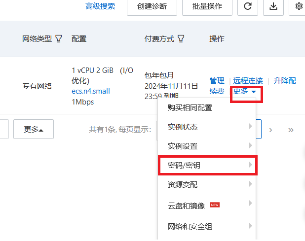 阿里云服务器不能重置密码(阿里云服务器不能重置密码怎么回事)，阿里云服务器密码重置问题解析，无法重置密码的原因与解决方案，阿里云服务器密码重置问题解析，无法重置密码的原因与解决方案探讨，阿里云服务器密码重置问题详解，无法重置的原因与解决方案探讨，阿里云服务器密码重置问题详解，无法重置的原因、解决方案与探讨