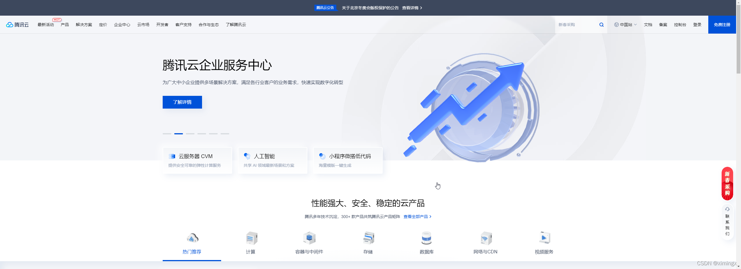 腾讯云服务器装不了软件吗(腾讯云服务器需要安装杀毒软件吗)，腾讯云服务器软件安装与杀毒软件需求解析，腾讯云服务器软件安装与杀毒软件需求分析，能否安装软件及是否需要杀毒软件？
