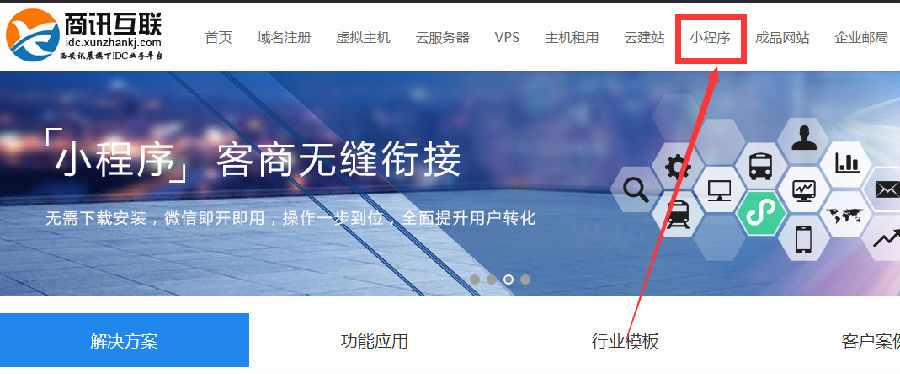 郑州微信小程序服务器托管(郑州微信小程序服务器托管公司)，郑州微信小程序服务器托管及专业公司服务介绍，郑州微信小程序服务器托管与专业公司服务详解，郑州微信小程序服务器托管及专业公司服务详解，一站式托管解决方案介绍
