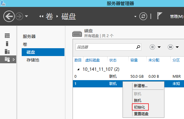云服务器挂载硬盘重启命令错误(云服务器挂载硬盘重启命令错误怎么办)，云服务器挂载硬盘重启命令出错解决方案，云服务器挂载硬盘重启命令出错解决方案及应对方法，云服务器挂载硬盘重启命令出错解决方案与应对方法指南