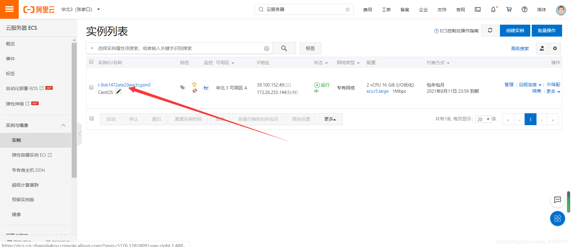 阿里云服务器怎么备份网站信息(阿里云服务器 备份文件同步到本地)，阿里云服务器网站信息备份指南，同步文件到本地备份存储，阿里云服务器网站信息备份指南，同步文件到本地备份存储的方法与步骤，阿里云服务器网站信息备份指南，同步至本地存储的方法与步骤，阿里云服务器网站信息备份详解，同步至本地存储的指南与步骤，阿里云服务器网站信息备份详解，同步至本地存储的步骤与指南，阿里云服务器网站信息备份详解，同步至本地存储的步骤与指南，阿里云服务器网站信息备份详解，同步至本地存储的步骤与指南