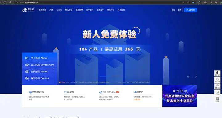武汉ip服务器租用(湖北服务器托管武汉云端互联idc机房大带宽机柜租用)，湖北服务器托管与武汉IDC机房机柜租用服务，武汉IP服务器租用解决方案，武汉IP服务器租用与湖北服务器托管，武汉IDC机房机柜租用解决方案及云端互联服务