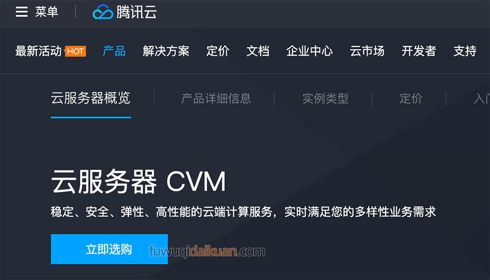 腾讯云服务器的功能与优点(腾讯云服务器的功能与优点有哪些)，腾讯云服务器的强大功能与显著优点解析