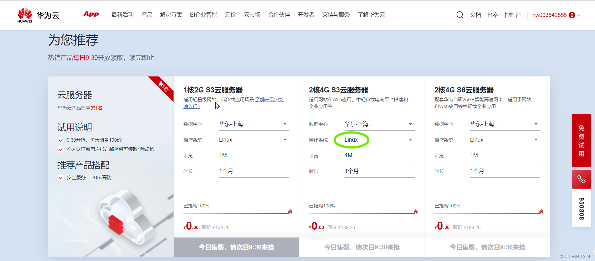 永久免费白嫖云服务器(免费云服务器永久使用下载)，免费云服务器永久使用攻略，轻松白嫖，永久免费！，永久免费云服务器攻略，轻松白嫖，永久使用！，永久免费云服务器攻略，轻松白嫖，永久使用指南，永久免费云服务器攻略，轻松白嫖，永久使用指南，永久免费云服务器攻略，轻松白嫖，永久使用指南大全，永久免费云服务器攻略，轻松白嫖，永久使用指南大全