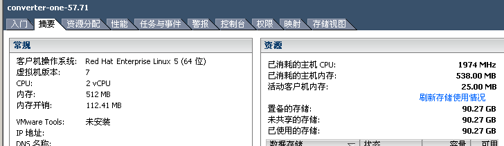 为什么虚拟机的服务器的级别显示错误(为什么虚拟机的服务器的级别显示错误呢)，虚拟机服务器级别显示错误原因解析，虚拟机服务器级别显示错误原因解析与解决方案探讨，虚拟机服务器级别显示错误原因解析及解决方案探讨，虚拟机服务器级别显示错误原因解析与解决方案探讨