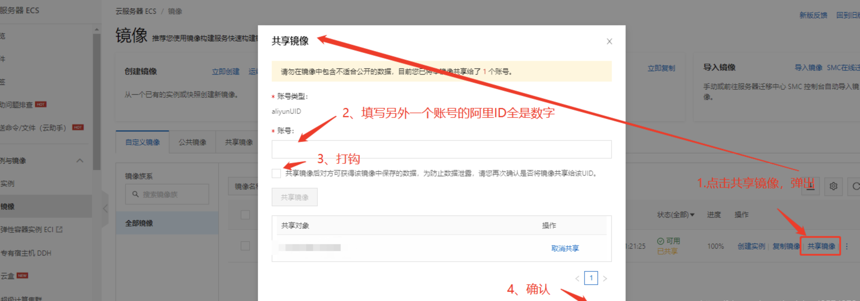 阿里云服务器怎么查找密码(阿里云服务器密码忘记了怎么办)，阿里云服务器密码找回指南，忘记服务器密码如何查找与重置，阿里云服务器密码找回与重置指南，忘记服务器密码怎么办？，阿里云服务器密码找回与重置指南，如何查找密码及应对忘记服务器密码的情况？，阿里云服务器密码找回与重置指南，解决忘记服务器密码的方法与步骤