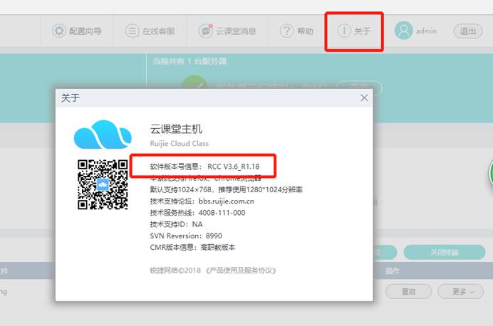云服务器永久版怎么下载软件(云服务器永久版怎么下载软件安装)，云服务器永久版软件下载与安装指南，云服务器永久版软件下载与安装详解指南，云服务器永久版软件下载与安装详解，一站式指南，云服务器永久版软件下载与安装详解，一站式指南，云服务器永久版软件下载与安装详解，一站式指南及安装流程解析 第2张