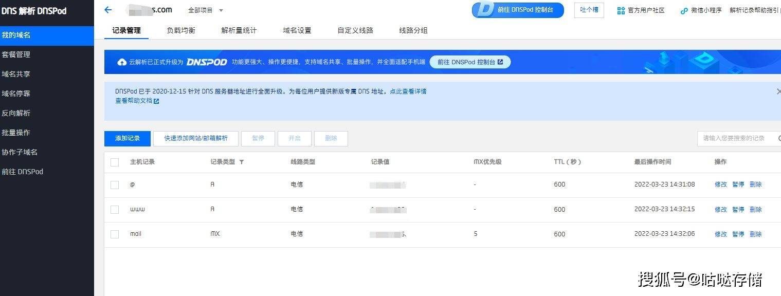 企业域名可以用个人服务器吗(企业域名和个人域名有什么区别)，企业域名与个人服务器，能否结合及二者区别解析，企业域名与个人服务器的结合及区别解析，域名差异与适用性分析，企业域名与个人服务器的结合与区别解析，域名差异、适用性及结合探讨，企业域名与个人服务器的结合与差异解析，域名使用及适用性探讨