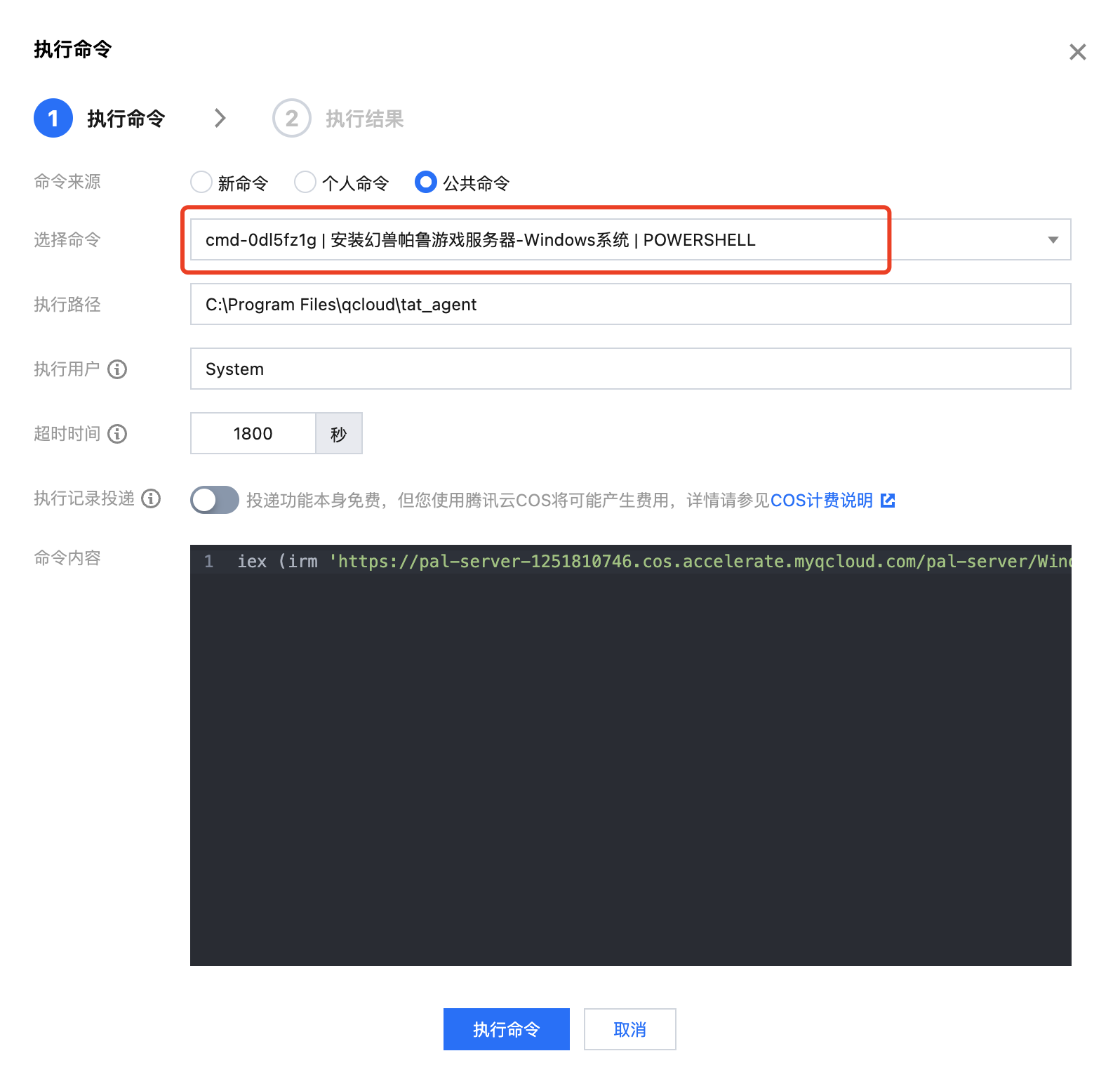 腾讯云服务器怎么上传网站程序视频(腾讯云服务器怎么上传网站程序视频教程)，腾讯云服务器上传网站程序视频教程，一步步教你如何操作