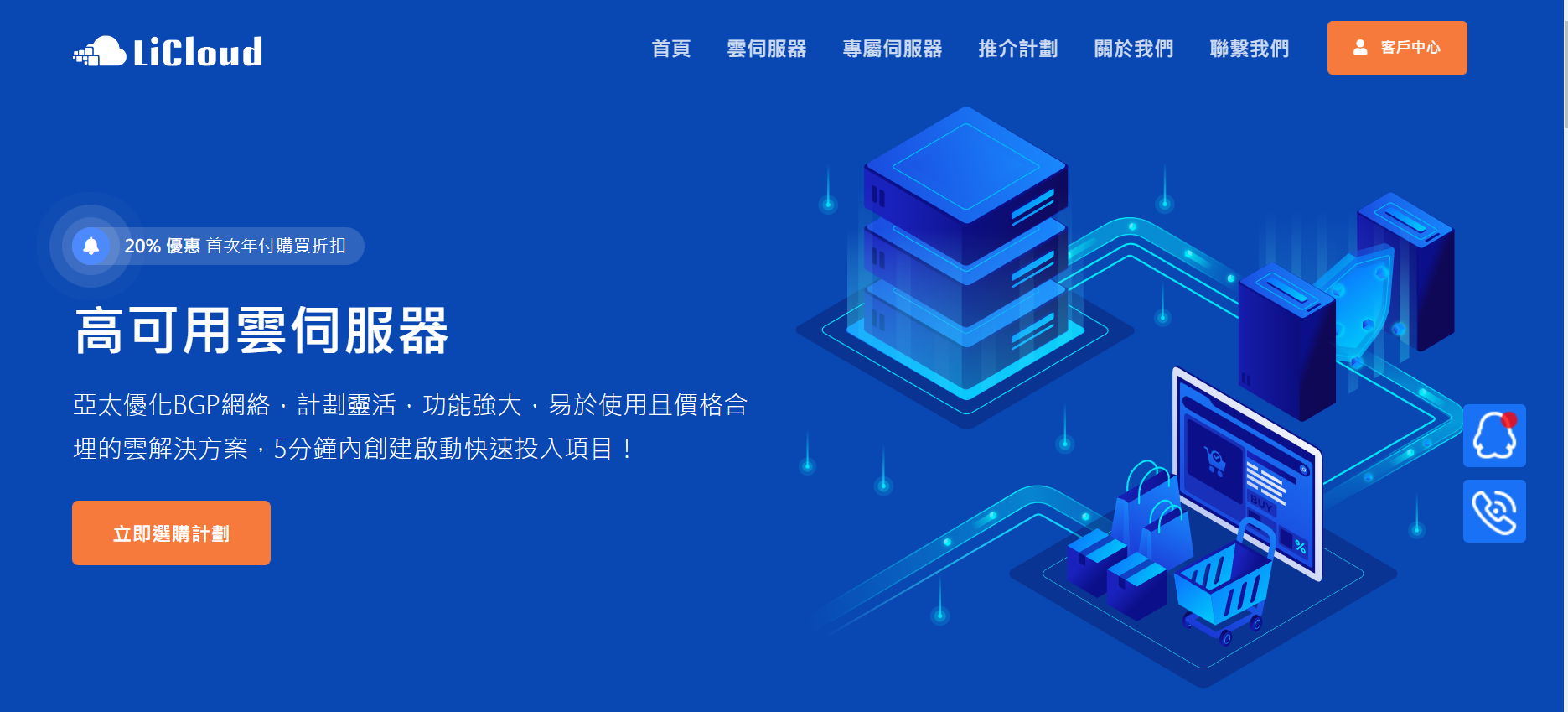 便宜的相关云服务器(最便宜的云服务器一年多少钱)，廉价云服务器价格揭秘，一年最低费用揭晓，揭秘廉价云服务器价格，一年最低费用大公开，揭秘廉价云服务器价格，一年最低费用大公开！