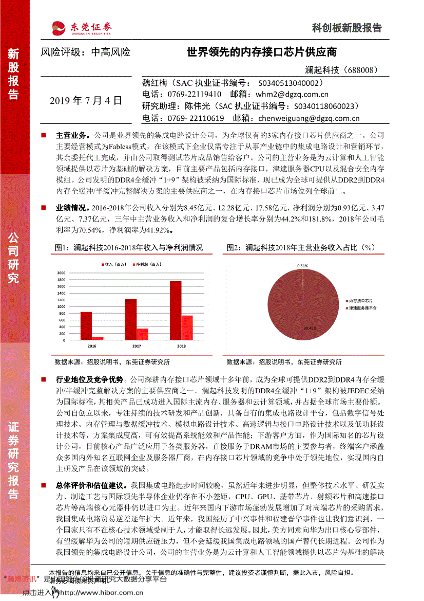 云服务器调研报告怎么写范文(云服务器调研报告怎么写范文图片)，云服务器调研报告范文及图片指南