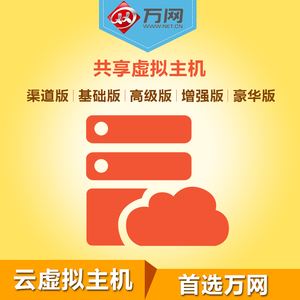 有云服务器还需要虚拟主机吗(有云服务器还需要虚拟主机吗知乎)，云服务器与虚拟主机，是否还需要两者兼备？，云服务器与虚拟主机，是否两者都需要？解析有云服务器是否还需虚拟主机的问题探讨，关于云服务器与虚拟主机，是否两者都需要的问题探讨与解析，关于云服务器与虚拟主机的需求解析，是否两者都需要？问题探讨与探讨云服务器是否还需虚拟主机的问题解析标题。，关于云服务器与虚拟主机的需求解析，是否两者都需要的问题探讨与解析标题。，关于云服务器与虚拟主机需求解析，是否两者都需要的问题探讨与解析标题版。