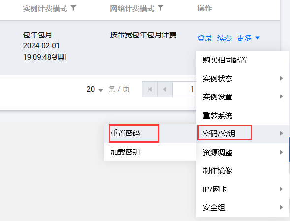 腾讯云服务器怎么账号密码登录(腾讯云服务器登录方法)，腾讯云服务器账号密码登录指南，快速掌握登录方法，腾讯云服务器账号密码登录指南，快速掌握登录方法，腾讯云服务器账号密码登录详解，快速上手指南，腾讯云服务器账号密码登录详解，快速上手指南，腾讯云服务器账号密码登录详解，快速上手指南，腾讯云服务器账号密码登录详解，快速上手指南