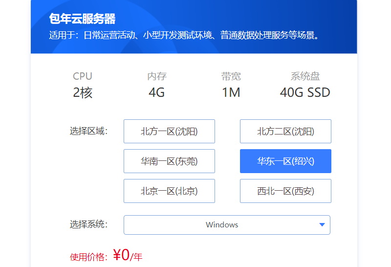 买云服务器需要单独购买硬盘(买云服务器需要单独购买硬盘吗)，买云服务器是否需要单独购买硬盘？，买云服务器是否需要额外购买硬盘？或云服务器硬盘购买疑问解析，云服务器硬盘购买解析，是否需要额外购买硬盘？ 第2张