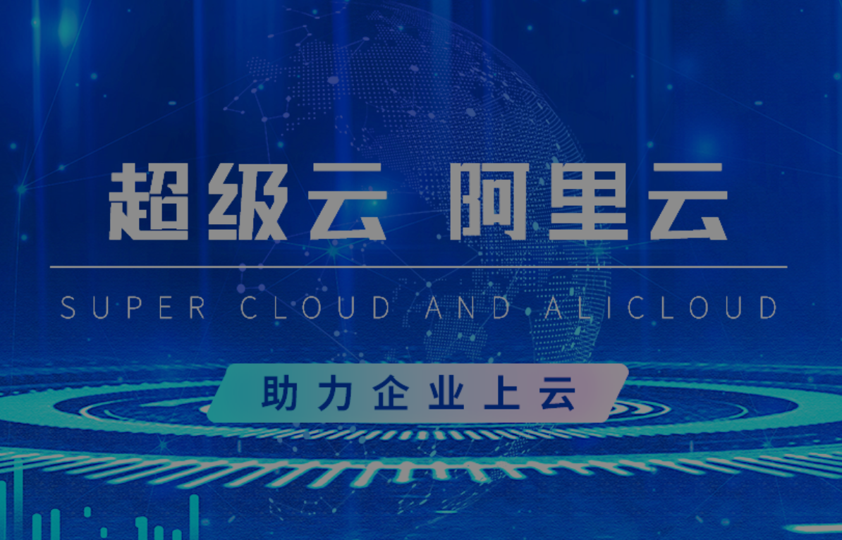 公司想租阿里云服务器(公司想租阿里云服务器可以吗)，公司租用阿里云服务器，可行性与实施方案探讨，公司租用阿里云服务器的可行性与实施方案探讨，详细指南与探讨，公司租用阿里云服务器的可行性及实施方案详细指南与探讨，公司租用阿里云服务器的可行性及实施方案详细指南探讨