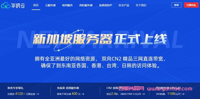 香港和新加坡云服务器哪个好(香港和新加坡云服务器哪个好用)，香港与新加坡云服务器对比，哪个云服务器更好用？，香港与新加坡云服务器对比，哪个更好用？全面解析云服务性能差异。，香港与新加坡云服务器对比，性能差异解析及哪个更好用的全面探讨。，香港与新加坡云服务器对比，性能差异解析及哪个更好用的全面探讨。 第2张