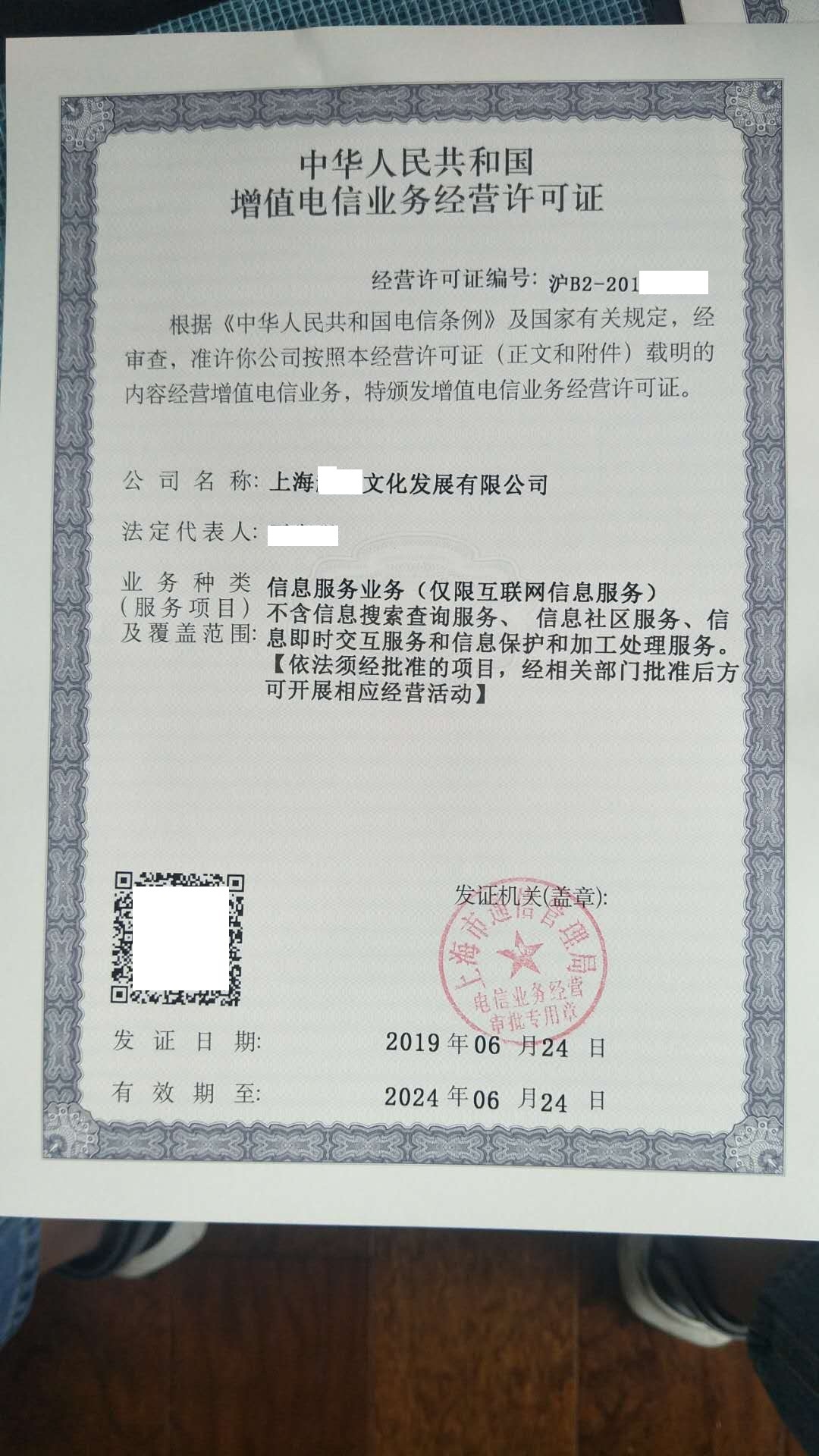 域名服务器备案(域名服务器备案流程)，域名服务器备案流程详解，域名服务器备案流程详解与指南，域名服务器备案流程详解及指南 第1张