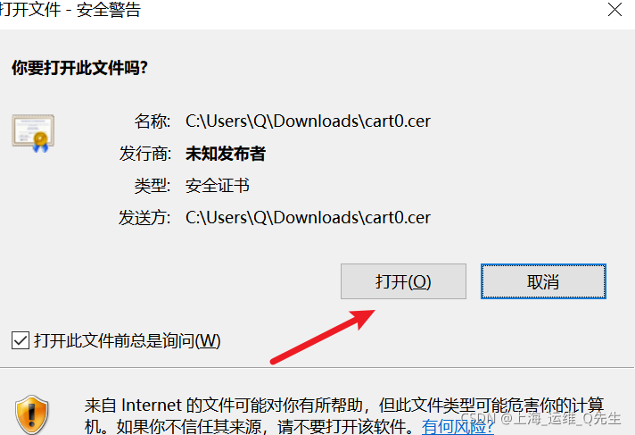 关于腾讯云服务器怎么用xshell登录的信息，腾讯云服务器使用Xshell登录指南，腾讯云服务器使用Xshell登录指南，详细步骤与操作技巧