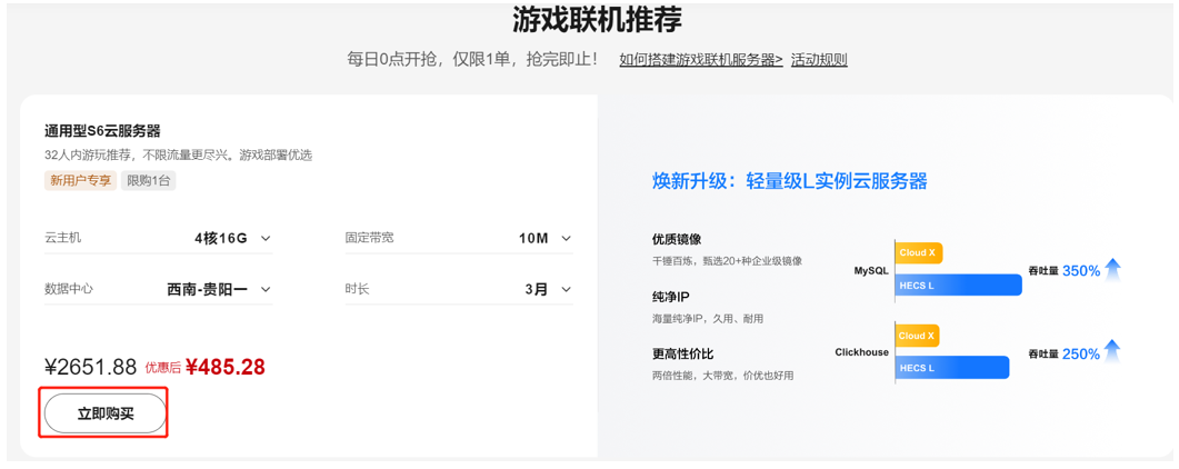 切换华为云服务器后应该怎么操作(切换华为云服务器后应该怎么操作手机)，切换华为云服务器后的操作指南（含手机操作），切换华为云服务器后的操作指南，手机操作详解，切换华为云服务器后的操作指南，手机操作详解与步骤解析，切换华为云服务器后的操作指南，手机操作详解与步骤解析