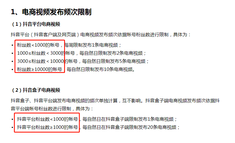 阿里云服务器挂多个抖音小店账号(阿里云服务器可以部署多个小程序吗)，阿里云服务器实现多抖音小店账号管理（小程序部署方案探讨），阿里云服务器管理多抖音小店账号与小程序部署方案探讨，阿里云服务器管理多抖音小店账号与小程序部署策略探讨，实现方案及优势分析，阿里云服务器管理多抖音小店账号与小程序部署策略，优势分析与实现方案探讨，阿里云服务器管理多抖音小店账号与小程序部署策略，优势分析及实现方案探讨