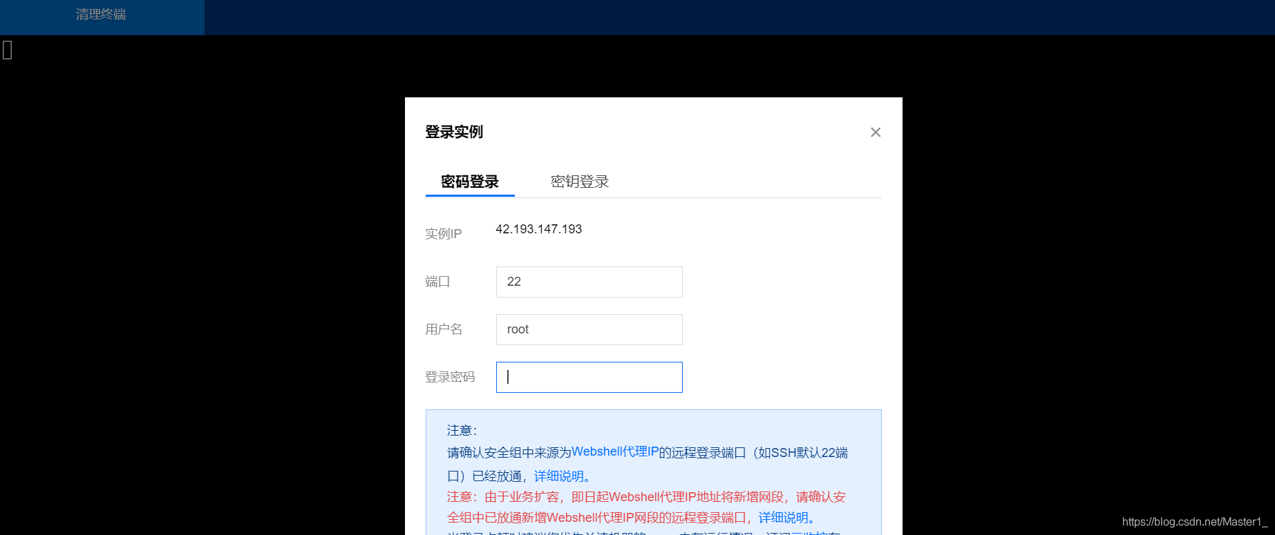 腾讯云服务器添加账户信息(腾讯云服务器在哪里绑定域名)，腾讯云服务器账户信息添加指南，绑定域名教程，腾讯云服务器账户信息添加与域名绑定教程，腾讯云服务器账户信息添加与域名绑定教程详解