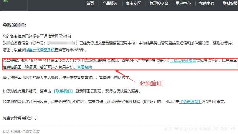 域名更换服务器是不是要重新备案(域名更换服务器是不是要重新备案登录)，域名更换服务器是否需要重新备案？解析与指南，域名更换服务器是否需要重新备案？全面解析与操作指南