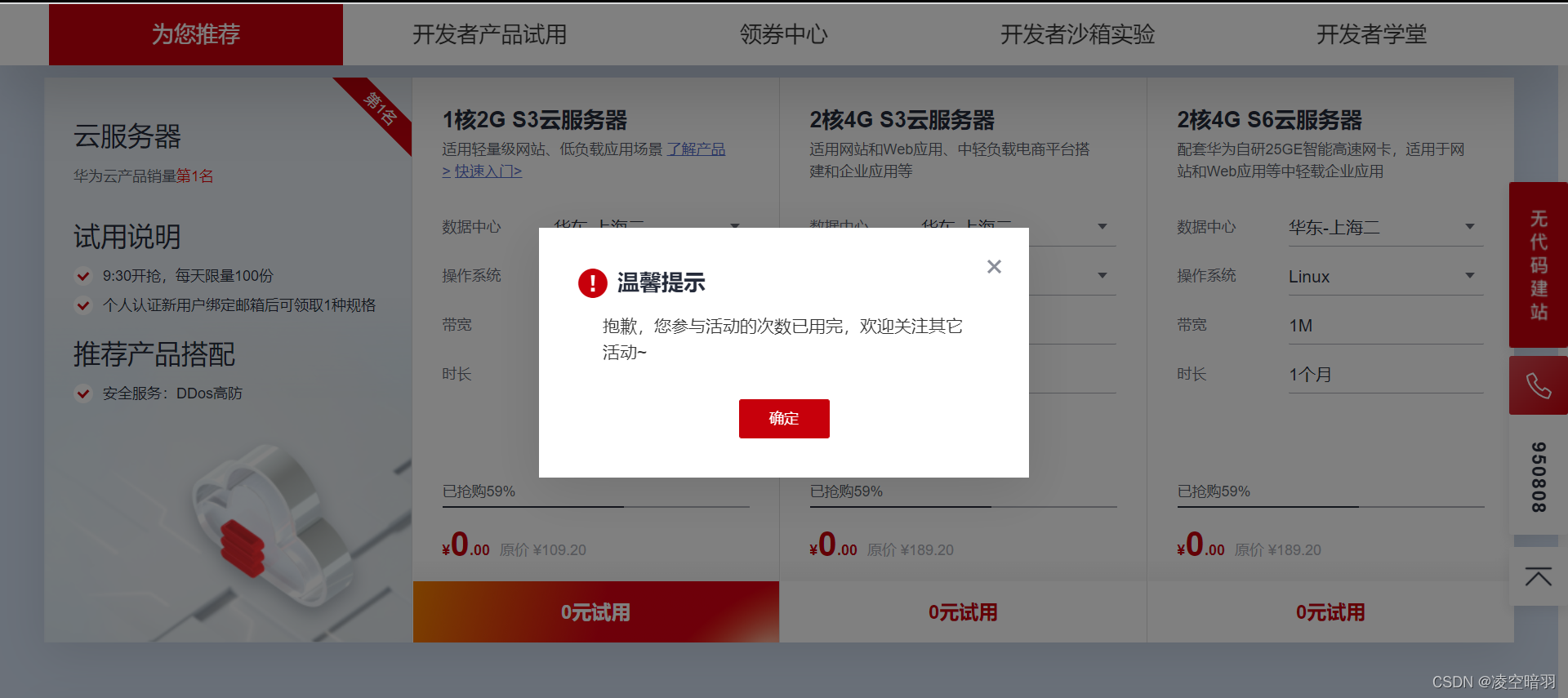 华为手机云服务器下载教程(华为手机云服务器下载教程图片)，华为手机云服务器下载教程详解及图片指南，华为手机云服务器下载教程详解，图文指南与操作指南全攻略