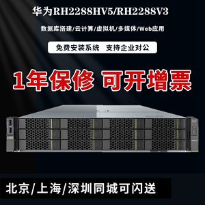 重庆华为服务器虚拟化部署服务器(重庆华为服务器虚拟化部署服务器是什么)，重庆华为服务器虚拟化部署服务器详解，技术解析与应用探讨，重庆华为服务器虚拟化部署详解，技术解析与应用探讨，重庆华为服务器虚拟化部署详解，技术、应用与探讨，重庆华为服务器虚拟化部署详解，技术、应用与探讨，重庆华为服务器虚拟化部署详解，技术、应用与探讨