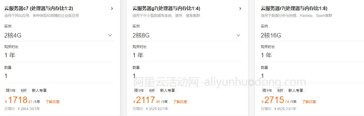 云服务器哪个好用又便宜的(云服务器哪个好用又便宜的软件)，优质又实惠的云服务器推荐，哪个软件最好用？，优质实惠云服务器推荐，哪个软件最好用且便宜？，优质实惠云服务器推荐，哪个软件最好用且性价比高？，优质实惠云服务器推荐，哪个软件最好用且性价比高？