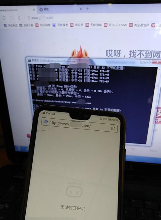 为什么移动宽带还是租别家服务器用不了(为什么移动宽带还是租别家服务器用不了网)，移动宽带租用其他服务器无法上网的原因解析