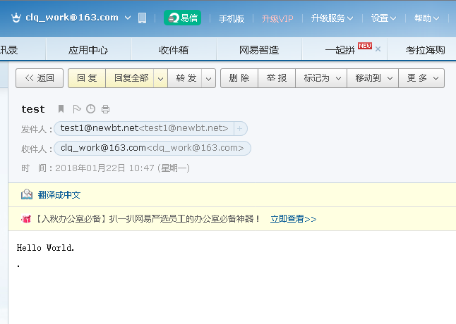 163邮件收件服务器主机名怎么写(163邮箱收件服务器主机名应该填写什么)，关于填写163邮箱收件服务器主机名的指南，填写指南，163邮箱收件服务器主机名如何正确书写？，关于填写163邮箱收件服务器主机名的指南，正确书写步骤与注意事项，填写指南，如何正确书写163邮箱收件服务器主机名及注意事项，填写指南，如何正确书写163邮箱收件服务器主机名及注意事项，如何正确填写163邮箱收件服务器主机名，详细指南与注意事项