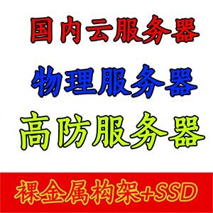 微端300m云服务器(微云24203服务器繁忙什么意思)，微端云服务器繁忙解析，300m云服务器使用指南与繁忙状态解析