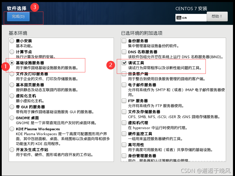 关于阿里云服务器怎么安装centos7的信息，阿里云服务器安装CentOS 7指南，阿里云服务器安装CentOS 7指南详解，阿里云服务器安装CentOS 7详解指南，阿里云服务器安装CentOS 7详解指南，步骤与操作说明，阿里云服务器安装CentOS 7详解指南，步骤与操作说明，阿里云服务器安装CentOS 7详解指南，步骤与操作说明，阿里云服务器安装CentOS 7详解指南，步骤与操作说明全攻略，阿里云服务器安装CentOS 7全攻略，步骤与操作详解