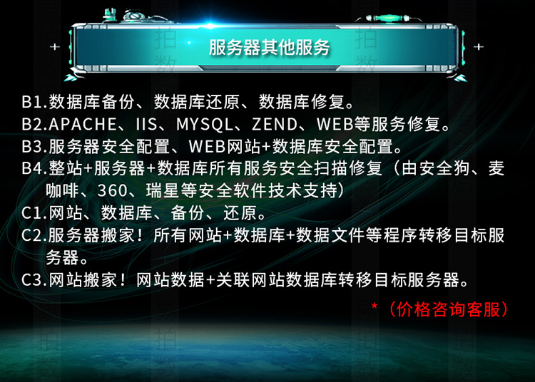 php源码阿里云服务器(phpstudy 阿里云)，PHP源码在阿里云服务器的实践与部署（PHPStudy与阿里云结合），PHP源码在阿里云服务器的实践与部署，结合PHPStudy的指南，PHP源码在阿里云服务器的实践与部署，结合PHPStudy的指南，PHP源码在阿里云服务器的实践与部署，结合PHPStudy的指南，PHP源码在阿里云服务器的实践与部署，结合PHPStudy的指南