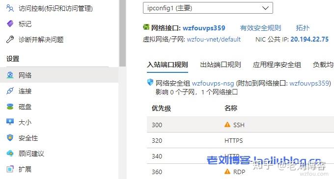微软云如何开服务器端口权限(微软云如何开服务器端口权限设置)，微软云服务器端口权限设置指南，如何开启服务器端口权限？，微软云服务器端口权限设置指南，开启服务器端口权限的步骤和教程，微软云服务器端口权限设置详解，开启端口权限的步骤与教程，微软云服务器端口权限设置详解，开启端口权限的步骤与教程，微软云服务器端口权限设置详解，开启端口权限的步骤与教程
