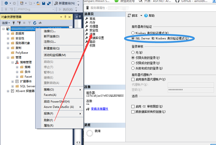 微软云如何开服务器端口权限(微软云如何开服务器端口权限设置)，微软云服务器端口权限设置指南，如何开启服务器端口权限？，微软云服务器端口权限设置指南，开启服务器端口权限的步骤和教程，微软云服务器端口权限设置详解，开启端口权限的步骤与教程，微软云服务器端口权限设置详解，开启端口权限的步骤与教程，微软云服务器端口权限设置详解，开启端口权限的步骤与教程 第2张