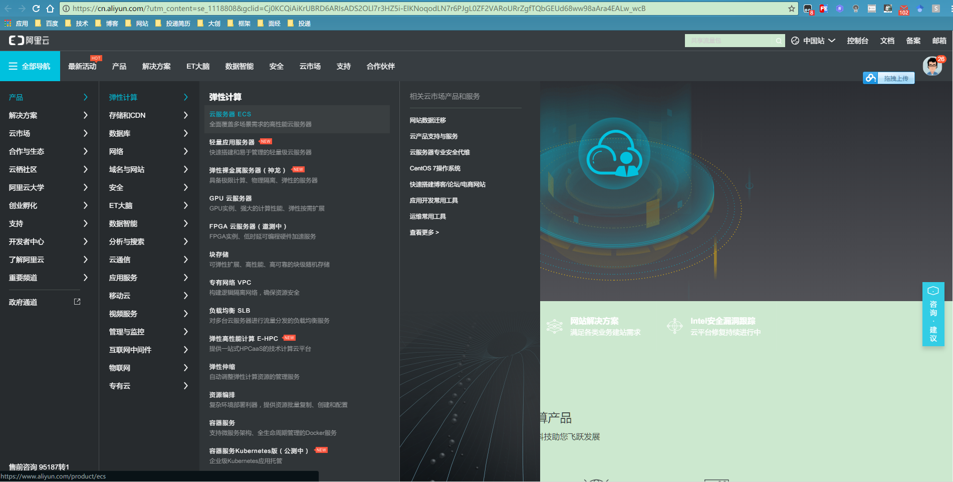 云服务器怎么装java环境(云服务器安装jdk)，云服务器安装Java环境（JDK安装教程），云服务器Java环境搭建指南，JDK安装教程，云服务器Java环境搭建指南，JDK安装教程与Java环境配置指南，云服务器Java环境搭建全攻略，JDK安装与配置指南，云服务器Java环境搭建全攻略，JDK安装与配置指南，云服务器Java环境搭建详解，JDK安装与配置全攻略 第2张