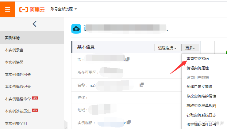 阿里云服务器如何改代码格式(阿里云服务器如何改代码格式设置)，阿里云服务器代码格式设置指南，如何更改代码格式与设置，阿里云服务器代码格式设置指南，如何更改代码格式与设置详解，阿里云服务器代码格式设置详解与更改指南，阿里云服务器代码格式设置详解与更改指南，从入门到精通的指南，阿里云服务器代码格式设置详解与更改指南，从入门到精通的实用指南，阿里云服务器代码格式设置详解，从入门到精通的实用指南，阿里云服务器代码格式设置详解，从入门到精通的实用指南，阿里云服务器代码格式设置详解，从入门到精通的实用指南