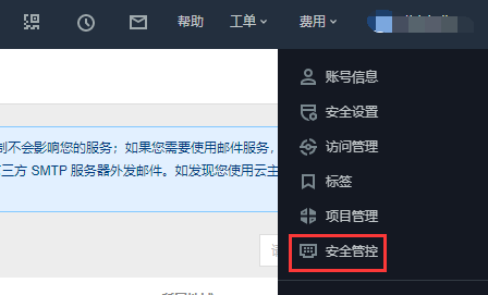 为什么在设置腾讯云服务器安全组后我无法进行远程连接？