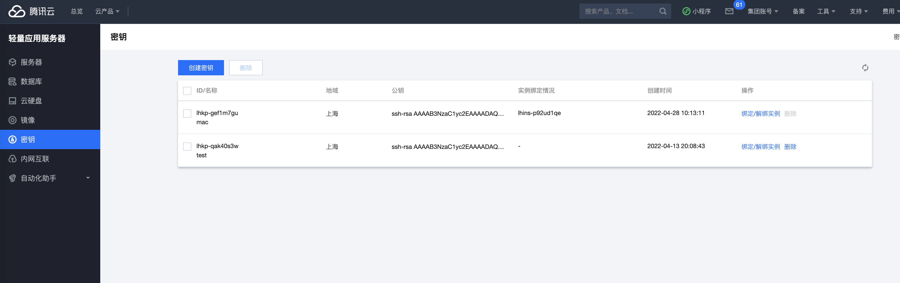 ssh密码登录腾讯云服务器(ssh登录windows云服务器)，SSH密码登录腾讯云服务器指南，SSH登录腾讯云服务器（Windows云服务器密码登录指南），SSH登录腾讯云服务器（Windows云服务器密码登录详解），SSH登录腾讯云服务器（Windows云服务器密码登录详解）
