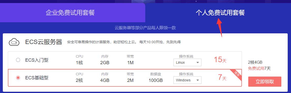 云服务器的源码怎么下载下来(云服务器的源码怎么下载下来啊)，云服务器源码下载指南，如何成功获取源码？，云服务器源码下载指南，轻松获取源码的步骤与技巧，云服务器源码下载指南，步骤、技巧及成功获取源码的方法，云服务器源码下载指南，步骤、技巧及成功获取方法，云服务器源码下载指南，步骤、技巧及成功获取方法全解析，云服务器源码下载指南，步骤、技巧及成功获取方法全解析，云服务器源码下载指南，步骤、技巧及成功获取方法全解析 第2张