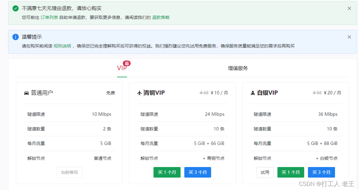购买云服务器需要注册域名吗(购买云服务器需要注册域名吗知乎)，购买云服务器是否需要注册域名？解析与知乎热议，购买云服务器是否需要注册域名？详细解析与知乎热议探讨，购买云服务器是否需要注册域名？详细解析与知乎热议探讨全程解析。，购买云服务器是否需要注册域名？深度解析与知乎热议探讨全程解析。