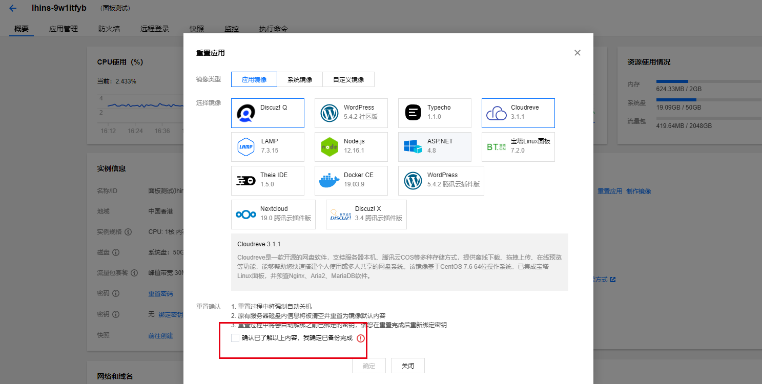 腾讯云服务器不能用了怎么办(腾讯云服务器不能用了怎么办呢)，腾讯云服务器故障解决方案，快速应对服务器无法使用的问题，腾讯云服务器故障解决方案，应对服务器无法使用问题的快速指南，腾讯云服务器故障解决方案，快速应对服务器无法使用问题的指南