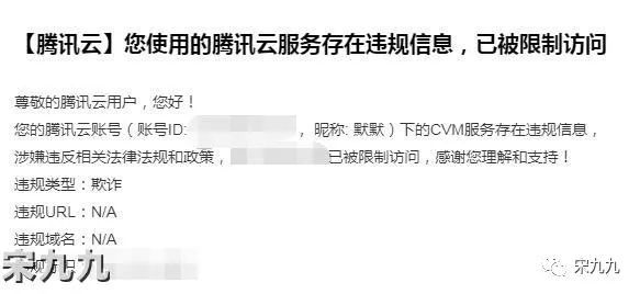 未备案的服务器无法被域名访问到(未备案域名如何解析到指定云服务器)