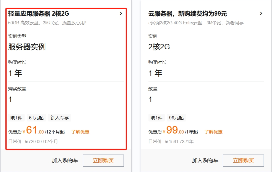 拼多多网店挂阿里云服务器(拼多多网店挂阿里云服务器安全吗)，拼多多网店与阿里云服务器的挂钩，安全性分析，拼多多网店与阿里云服务器的挂钩，安全性探讨，拼多多网店与阿里云服务器的挂钩，安全性分析与探讨，拼多多网店与阿里云服务器的挂钩，安全性分析与探讨，拼多多网店与阿里云服务器的挂钩，安全性分析与探讨，拼多多网店与阿里云服务器的挂钩，安全性分析与探讨，拼多多网店与阿里云服务器的挂钩，安全性分析与探讨，拼多多网店与阿里云服务器的挂钩，安全性分析与探讨，拼多多网店与阿里云服务器的挂钩，安全性深度分析与探讨 第2张