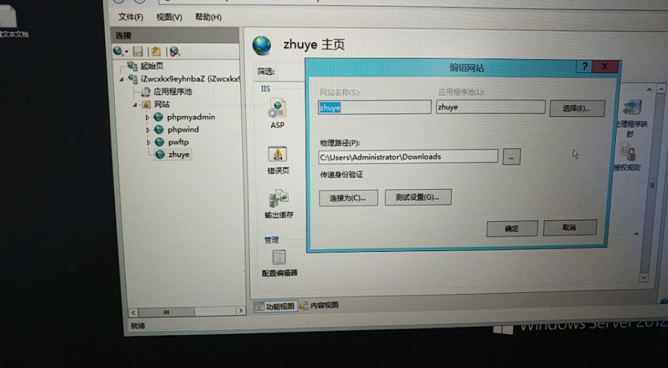 阿里云linux服务器初次连接的密码(阿里云linux服务器初次连接的密码错误)，阿里云Linux服务器初次连接密码问题及解决方法，阿里云Linux服务器初次连接密码问题及解决方法详解，密码错误怎么办？，阿里云Linux服务器初次连接密码问题及详解，密码错误处理与解决方案