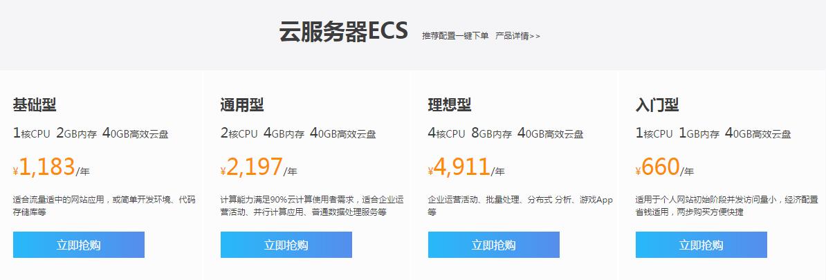 便宜的云服务器两个月(便宜的云服务器两个月能用吗)，廉价云服务器两个月使用指南，可行性与选择建议，廉价云服务器两个月使用指南，可行性、选择与注意事项